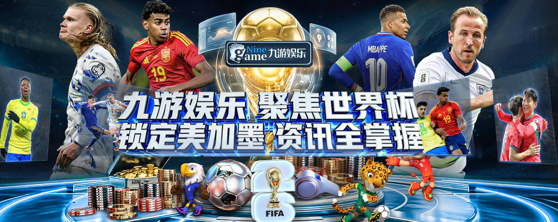 与霍华德并肩作战~官方：NBA三冠王麦考签约Big3联赛洛杉矶暴动队
